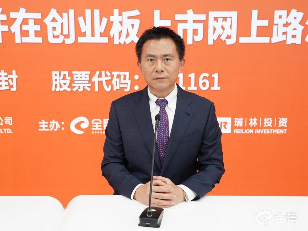 Dong Jing, Chairman and General Manager of Weiwan Sealing.jpg