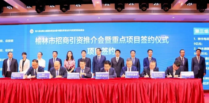 With an investment of 37.7 billion yuan, two major coal chemical projects in Shaanxi were signed