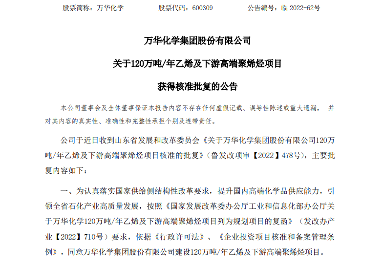 qq screenshot 20220822162419.png