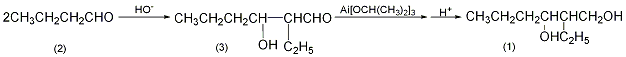 2-ethyl-1,3-hexanediol