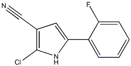 1240948-72-4 2-Chloro-5-(2-fluorophenyl)-1h-pyrrole-3-carbonitrile