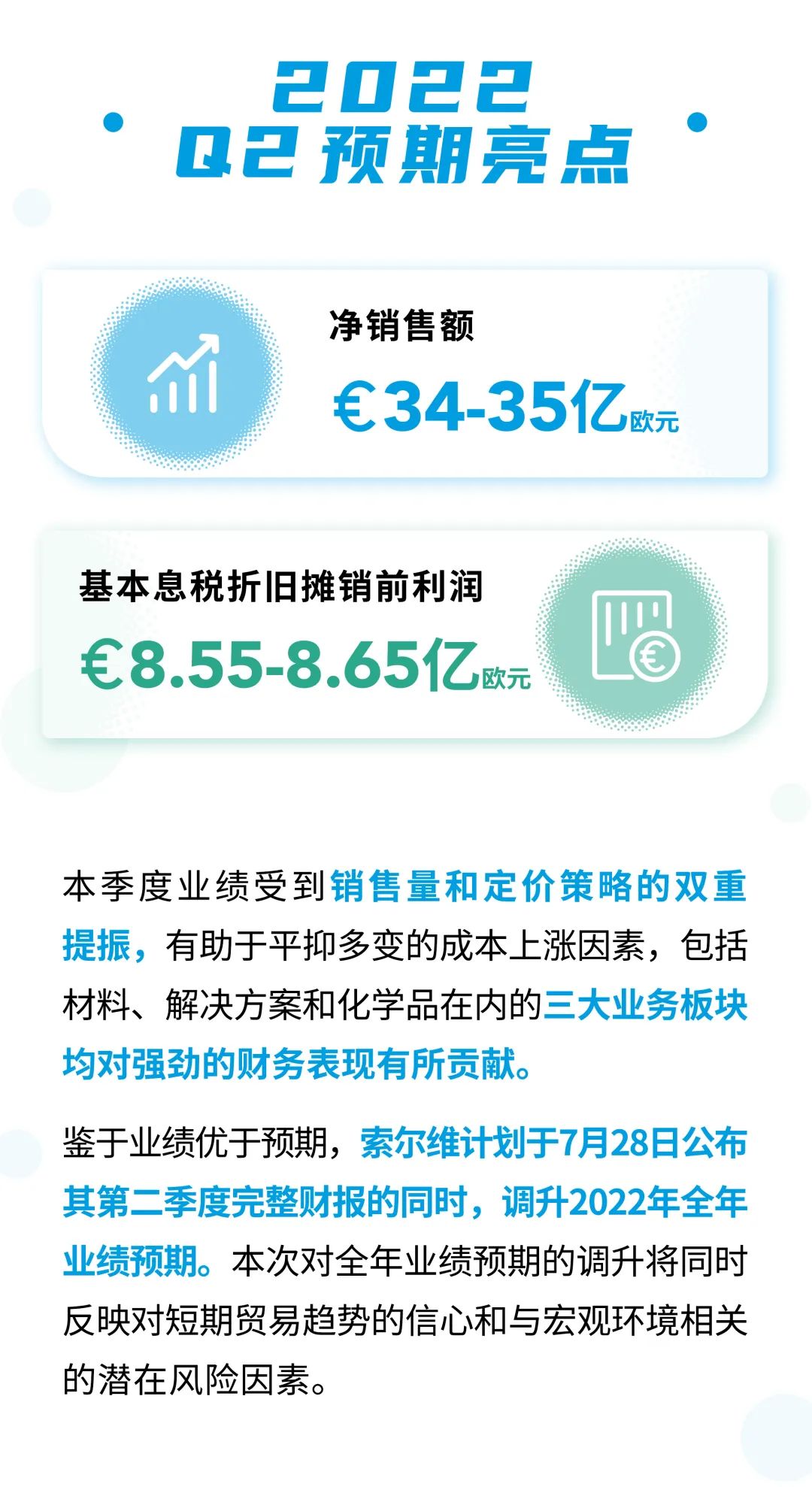 huan  jun qi opera 墖_20220729085111.jpg