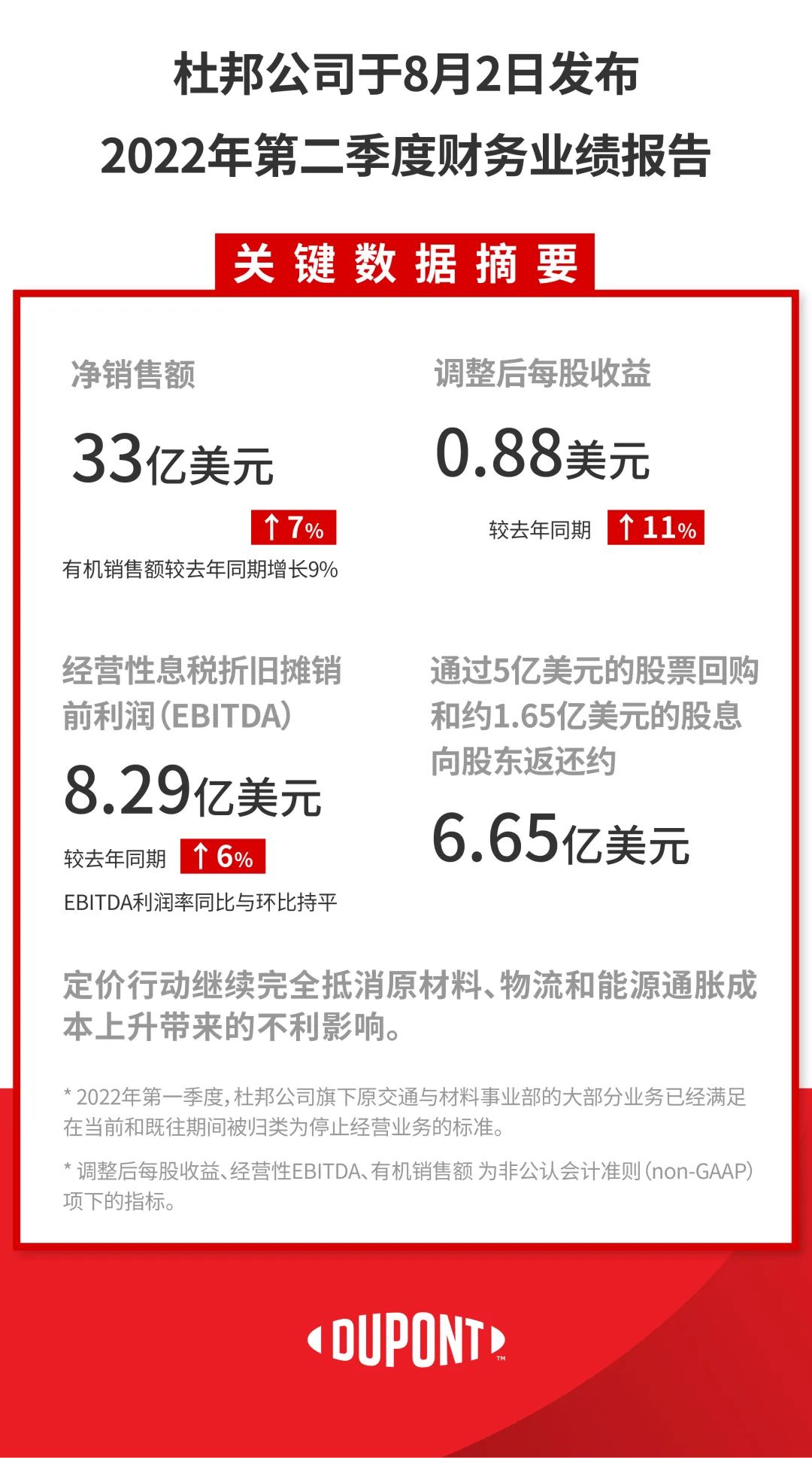 huanjunqi opera_20220808084011.jpg