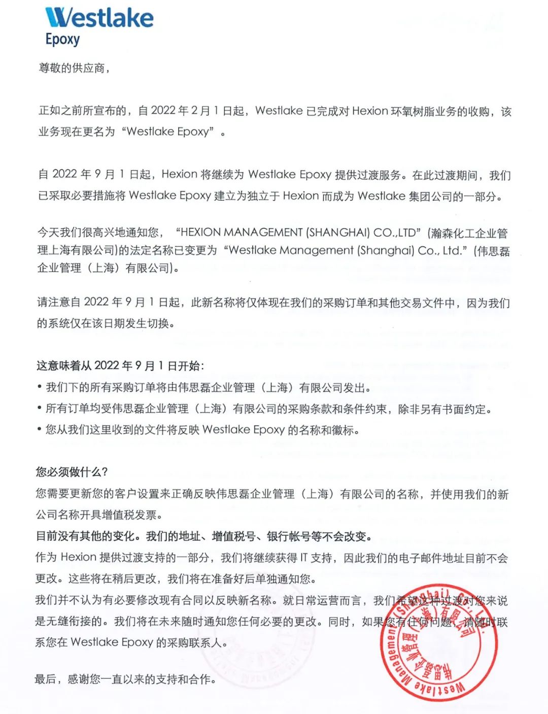 huanjunqi opera_20220816134931.jpg