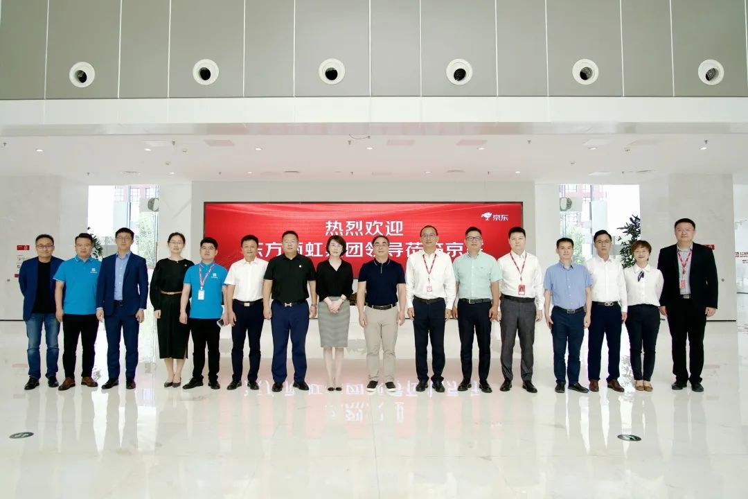 Oriental Yuhong and Jingdong Group signed a strategic cooperation agreement